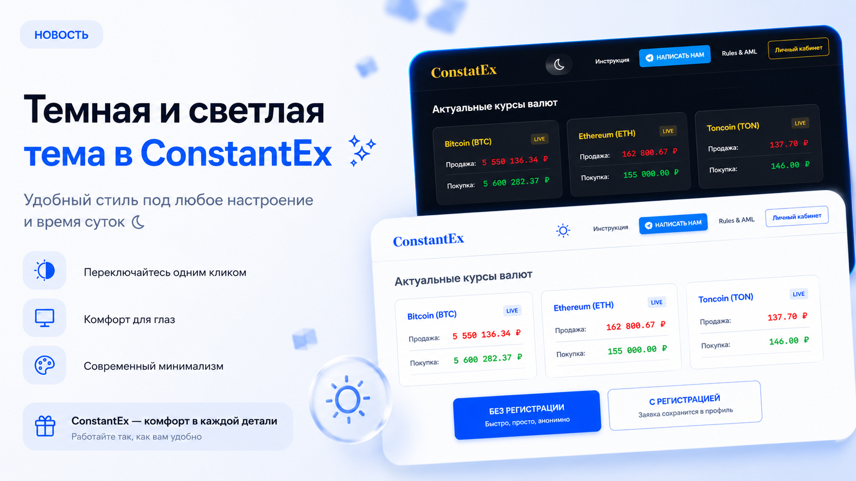 Новость